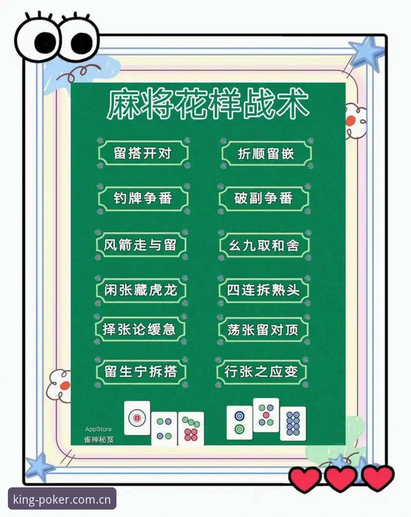 至尊棋牌平台实用指南：在线匹配技术的全面解析与必备知识