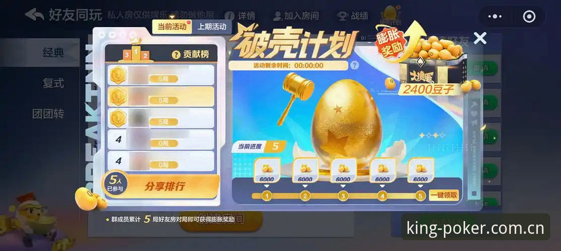 至尊棋牌棋牌游戏2026最新版本发布倒计时：创新玩法与安全升级引领行业新浪潮
