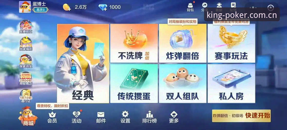 至尊棋牌游戏平台 至尊棋牌平台2025年焕新升级:3大核心变化与5项体验优化深度解析