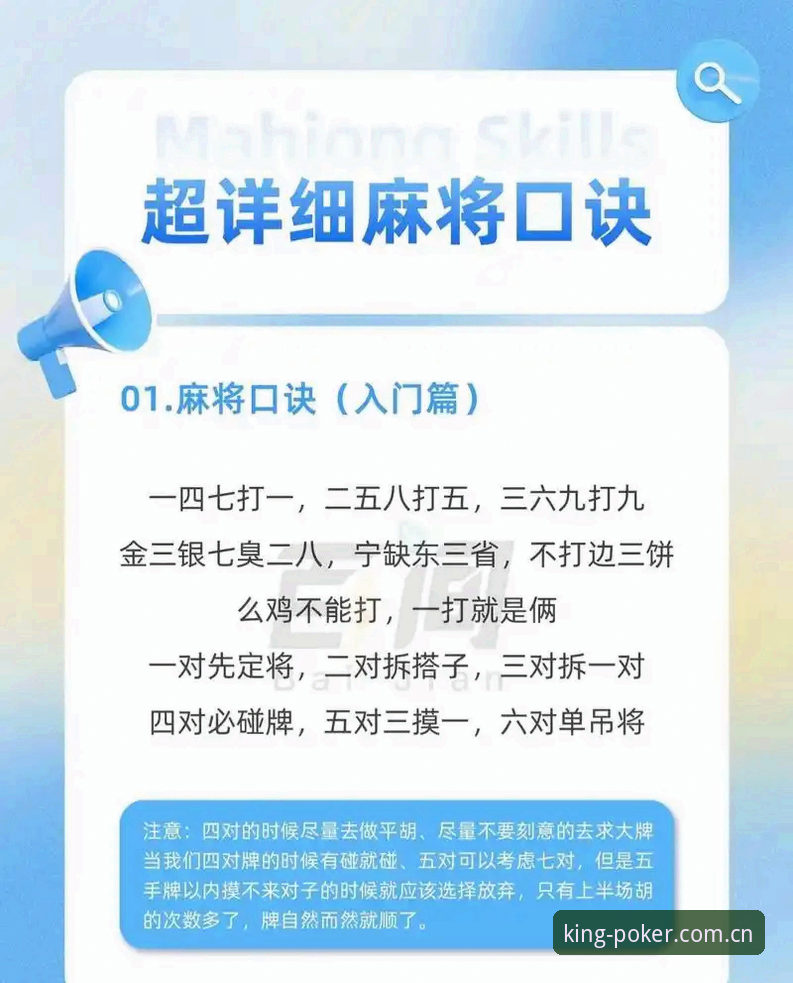 揭秘至尊棋牌在线玩的隐藏玩法：新手必知的5个高效上手指南